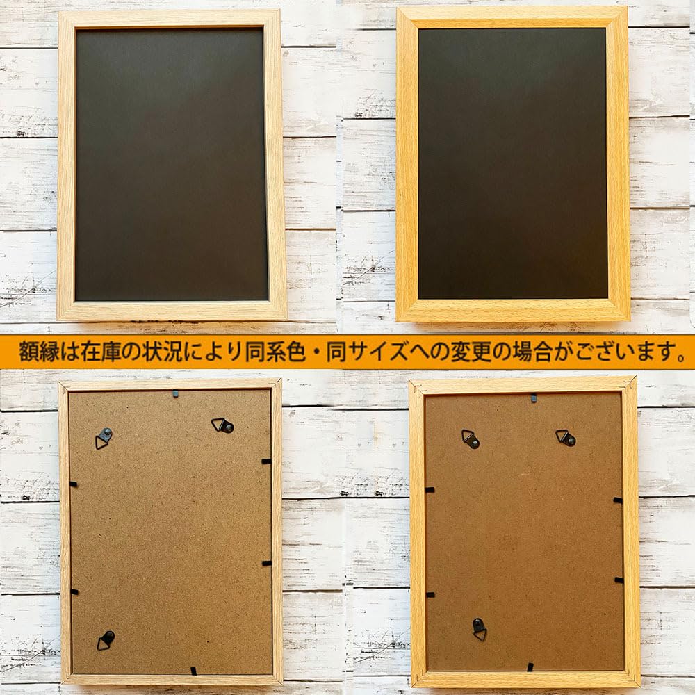 Amazon.co.jp: 額装品山口百恵 若い頃80年代レトロポスター風広告B5